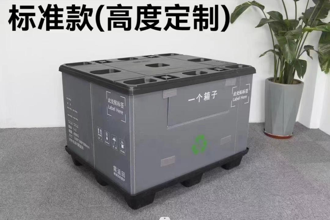 Reusable Bulk Container Corrugated